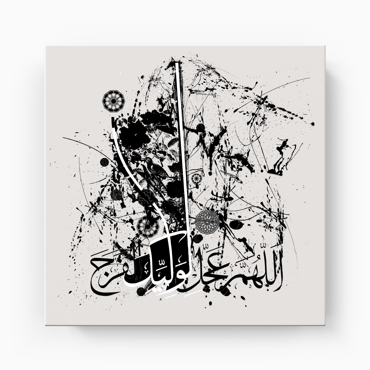 Order 19 - Canvas Print