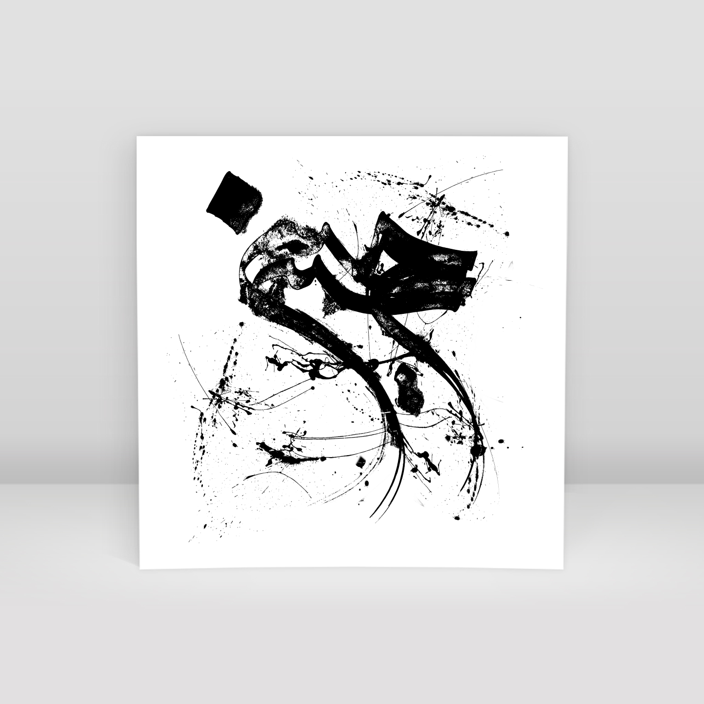 Order 17 - Art Print