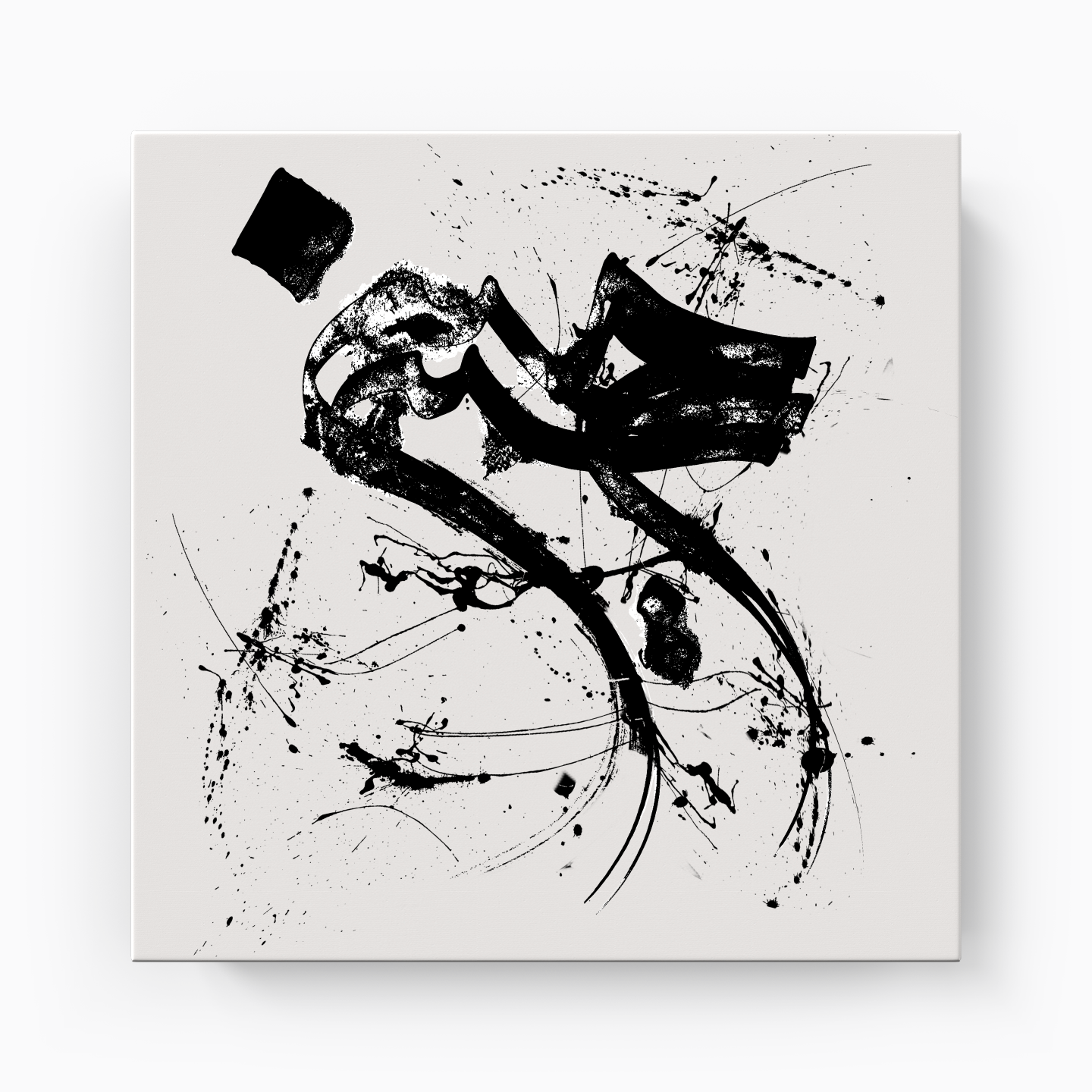 Order 17 - Canvas Print