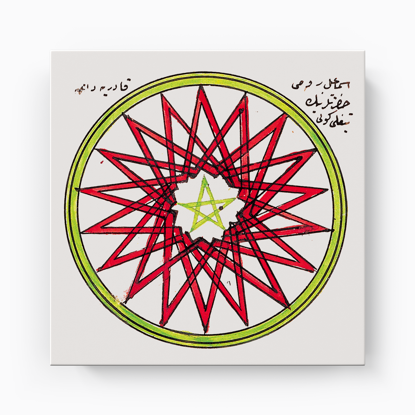 Tarikat 11 - Kanvas Tablo