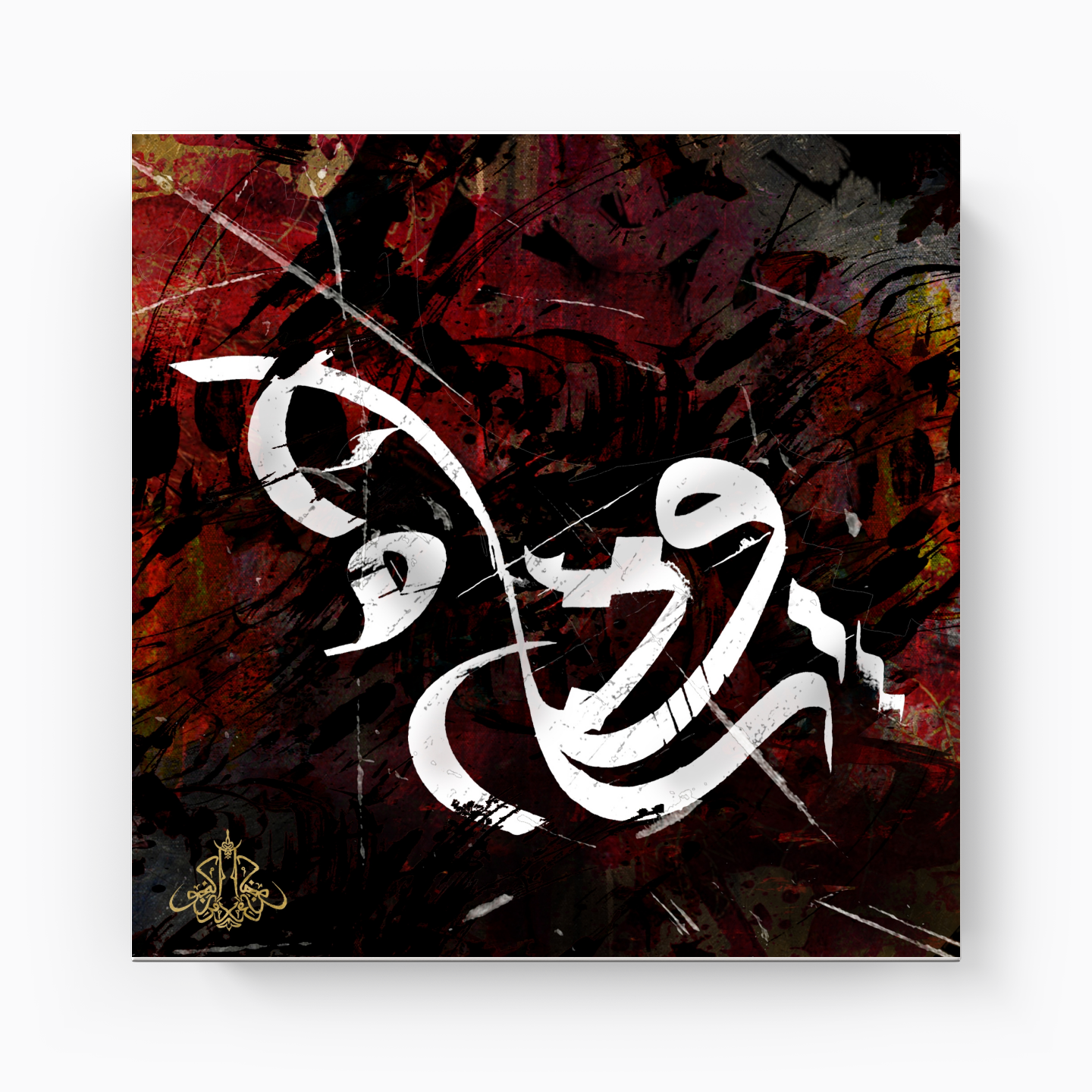 Karalama - Kanvas Tablo