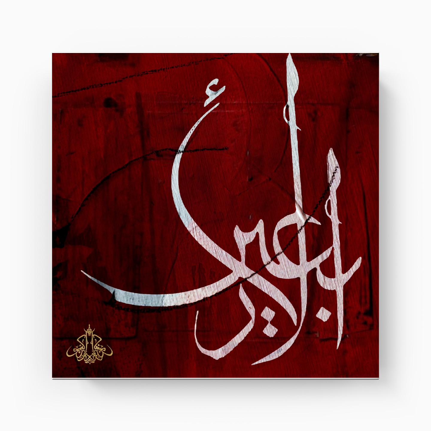 Scribble - Canvas Print