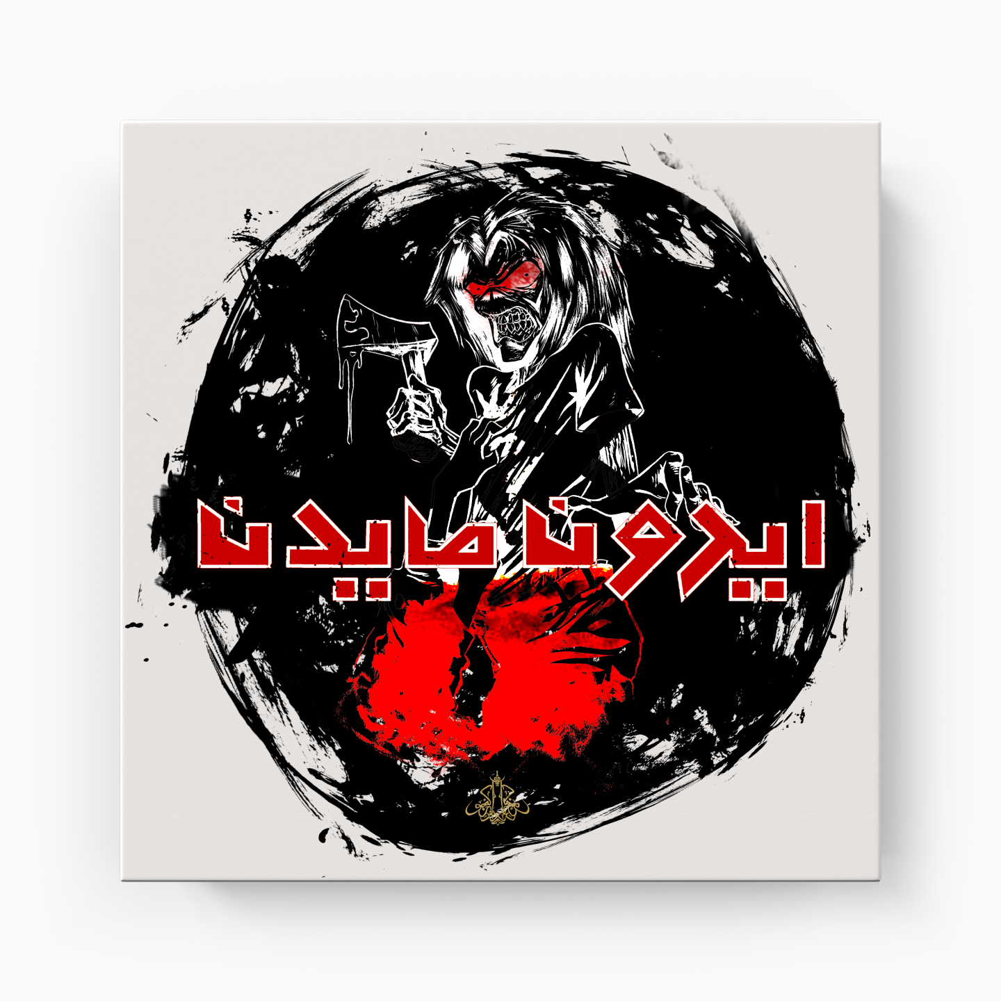 Iron Maiden - Canvas Print