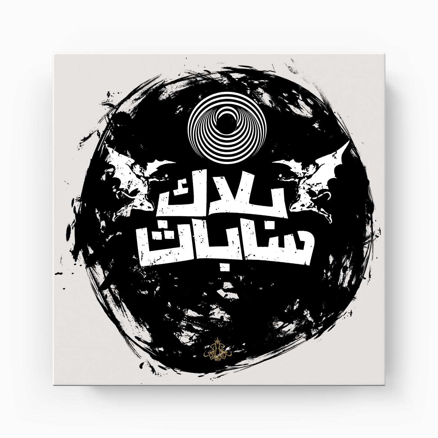 Black Sabbath - Kanvas Tablo