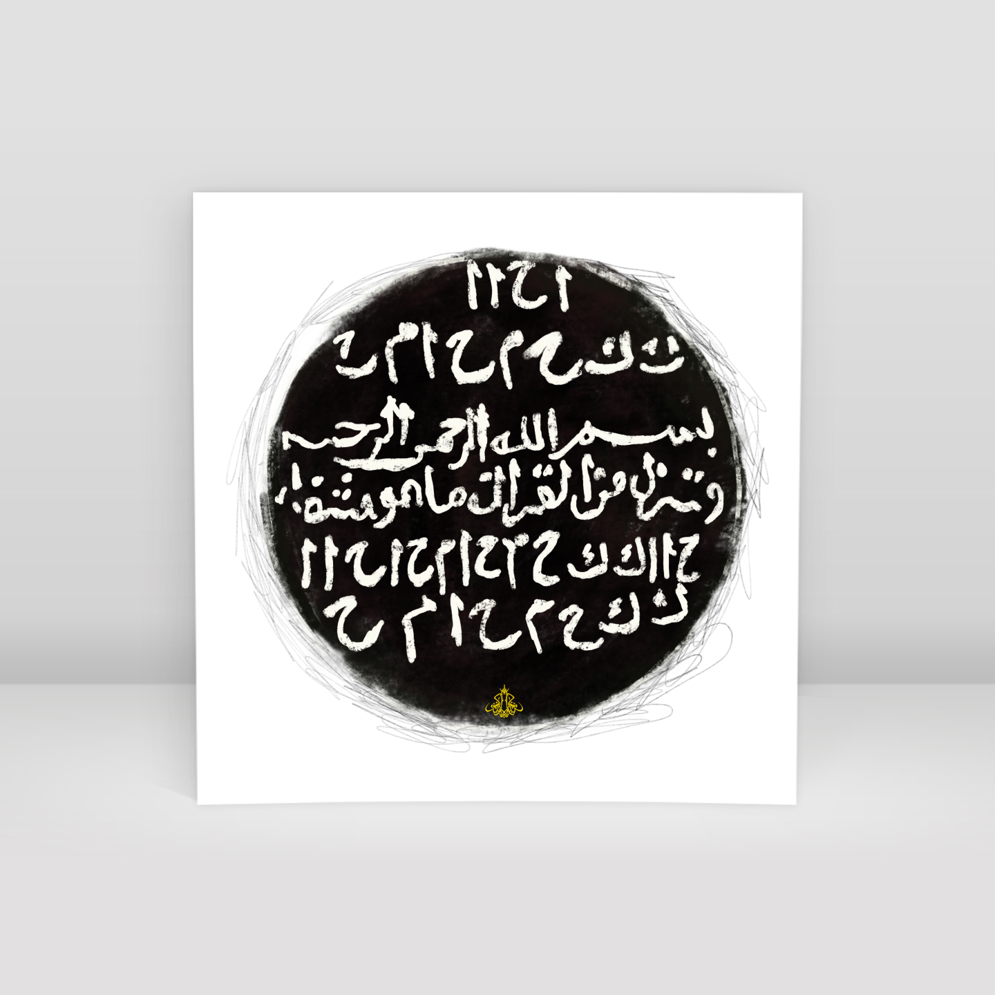 Talisman - Art Print