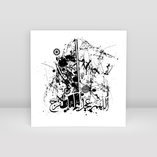 Order 19 - Art Print