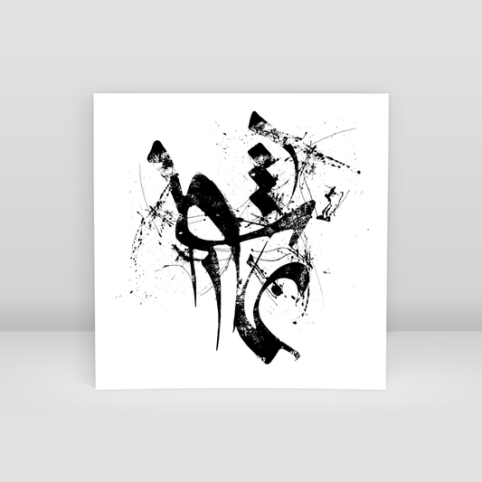 Order 18 - Art Print