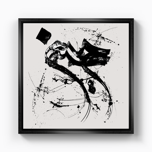 Order 17 - Canvas Print