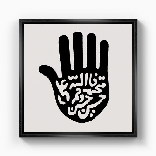 Order 15 - Canvas Print