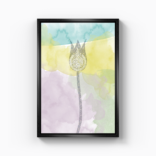 Ayetel Kursi - Canvas Print