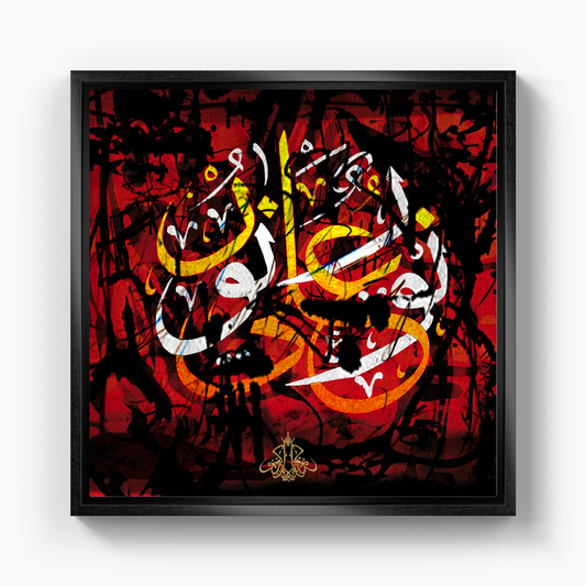 Scribble - Canvas Print