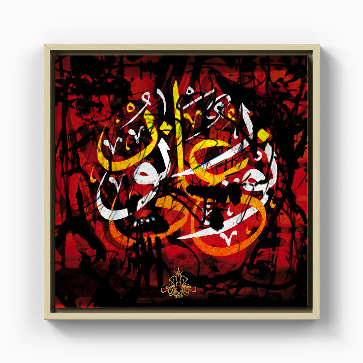 Scribble - Canvas Print