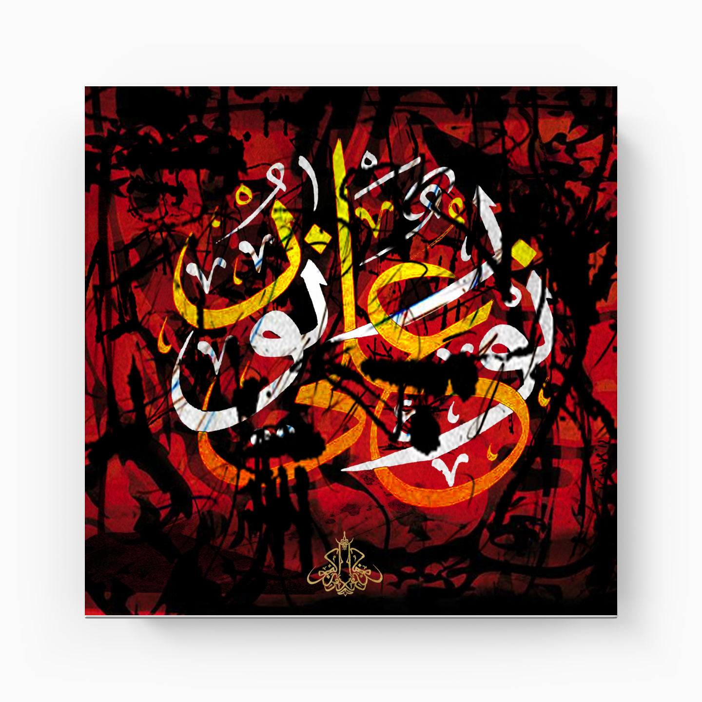 Scribble - Canvas Print