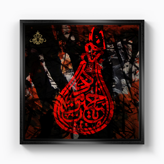 Scribble - Canvas Print