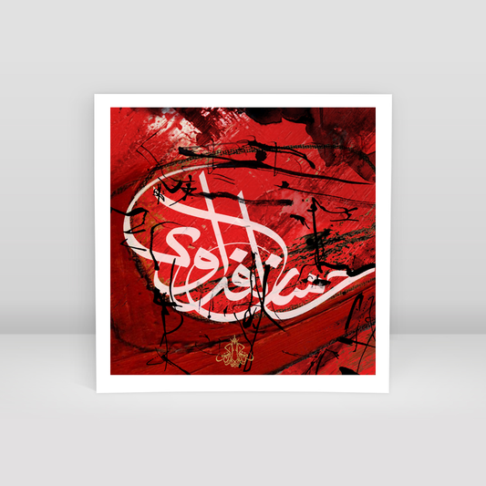 Scribble - Art Print