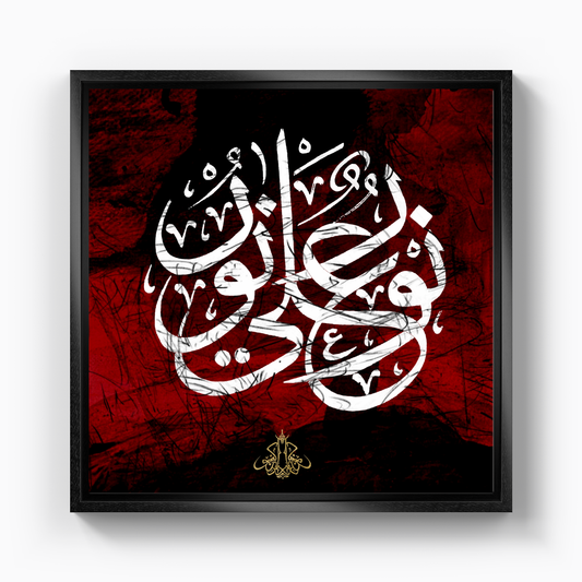 Scribble - Canvas Print