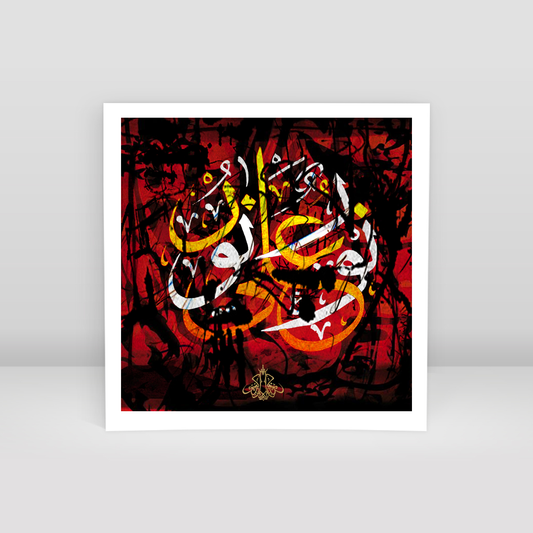 Scribble - Art Print