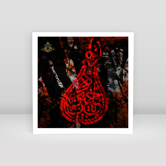 Scribble - Art Print