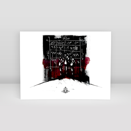 Talismans - Art Print