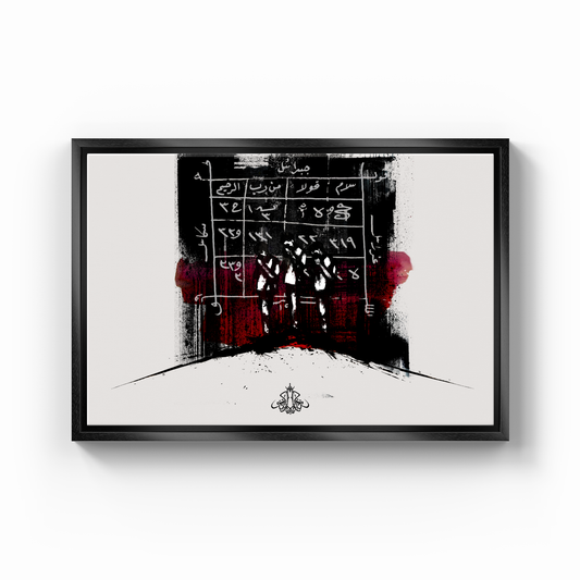 Talismans - Canvas Print