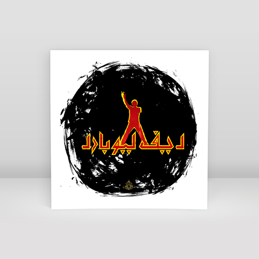 Def Leppard - Art Print