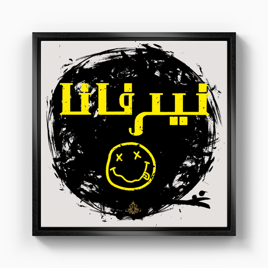 El Nirvana - Canvas Print