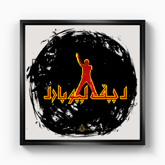 Def Leppard - Canvas Print