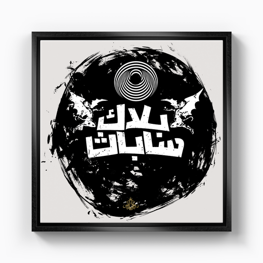 Black Sabbath - Canvas Print