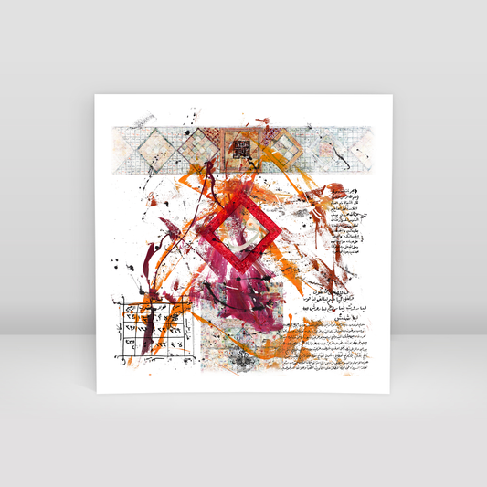 Talismans - Art Print