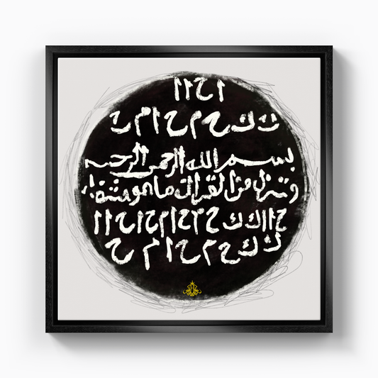 Talisman - Canvas Print