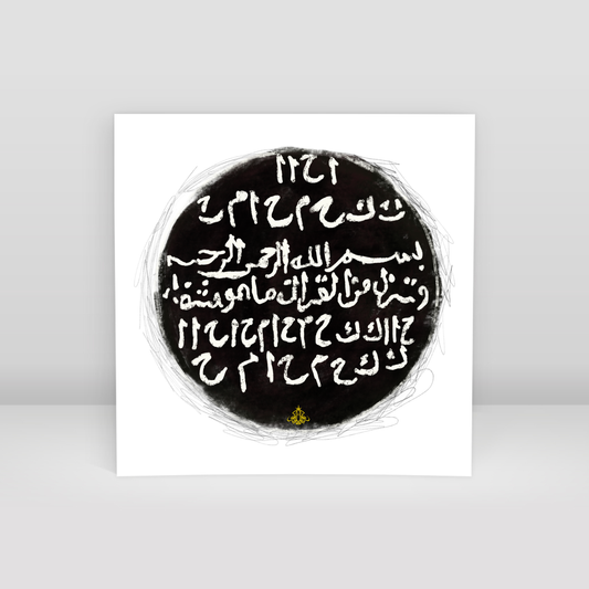 Talisman - Art Print