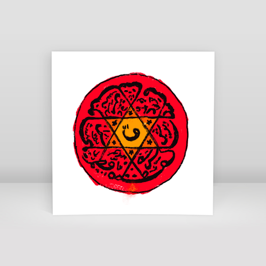 Talisman - Art Print