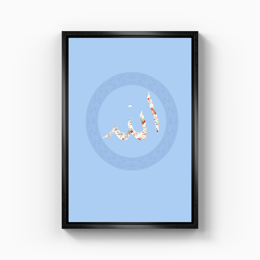 TEXT OF ALLAH - Canvas Print