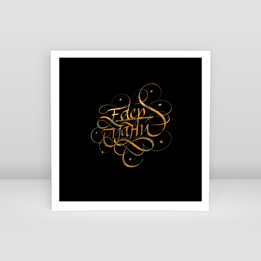Edep Yahu Stack Calligraphy - Art Print